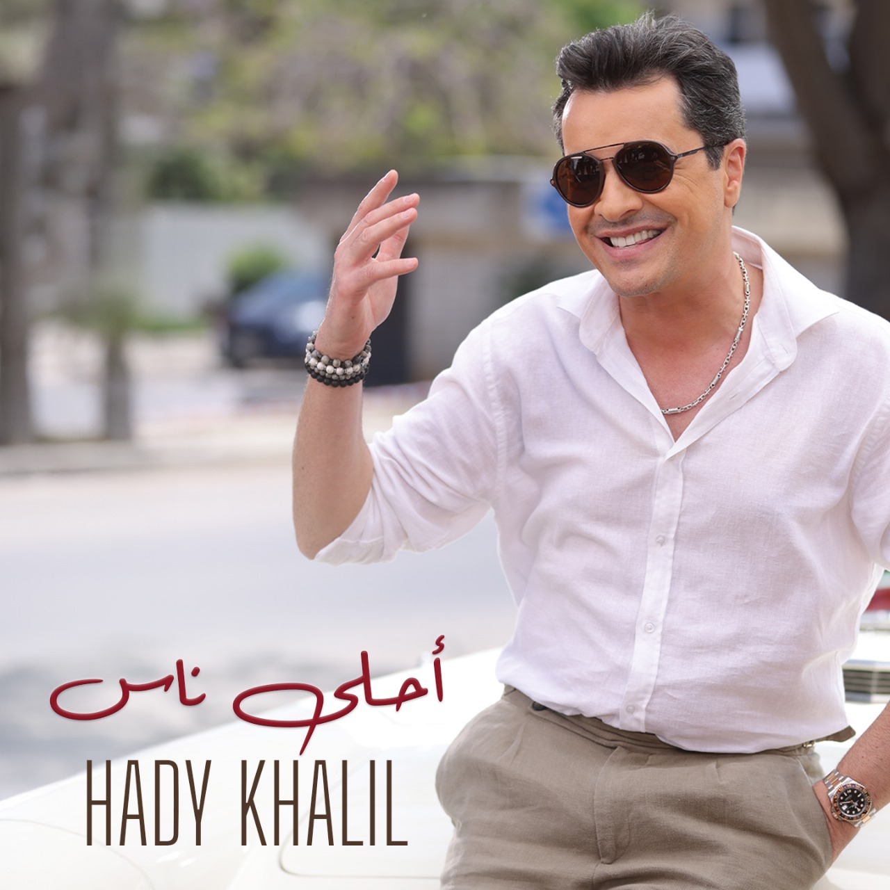 هادي خليل يطلق “أحلى ناس” ويحيي مهرجانات صيفية بين كندا وهولندا