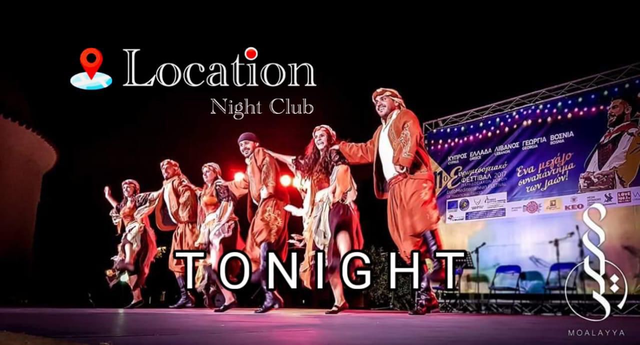 ليلة لا تُنسى… “Location Club” يضيء زوق مكايل