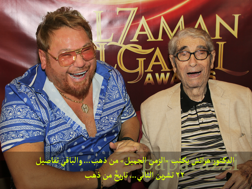 الدكتور هراتش يكتب «الزمن الجميل» من ذهب والباقي تفاصيل22 تشرين الثاني تاريخٌ من ذهب الدكتور هراتش يكتب «الزمن الجميل» من ذهب والباقي تفاصيل22 تشرين الثاني تاريخٌ من ذهب